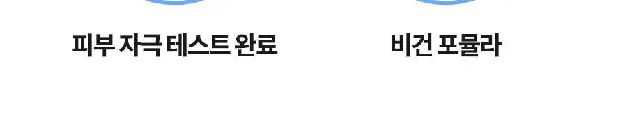 [NCT 재민PICK] 이즈앤트리 초저분자 히아루론산 세럼 50ml 상세페이지 35